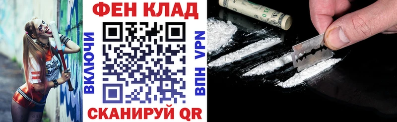 гидра ТОР  Белебей  АМФЕТАМИН 98% 
