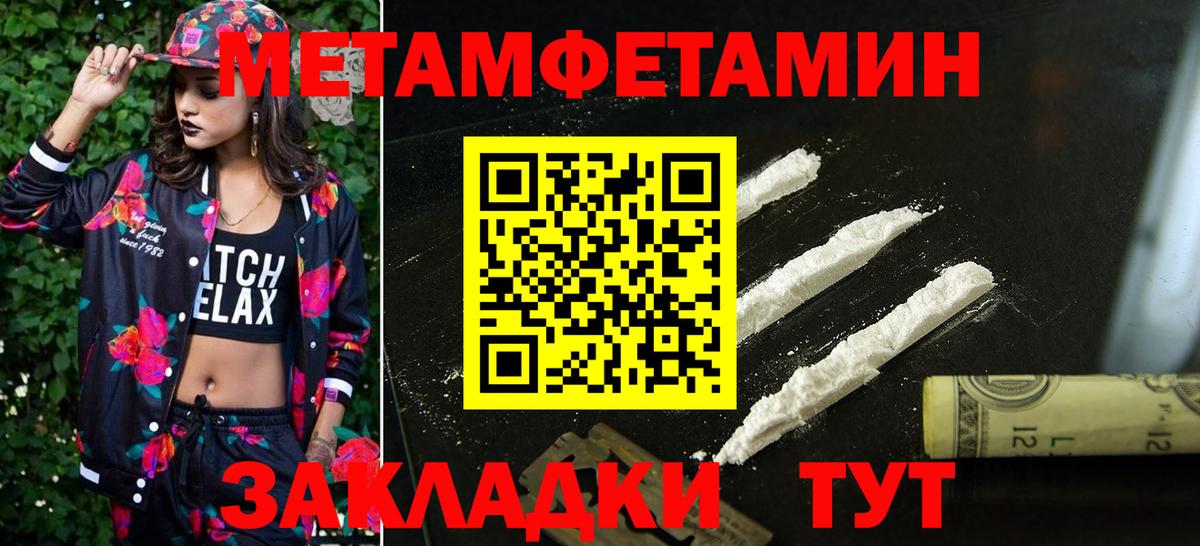 Белебей  Амфетамин VHQ  АМФ  Вход с VPN  Amphetamine 