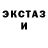ЭКСТАЗИ Cube augustine m