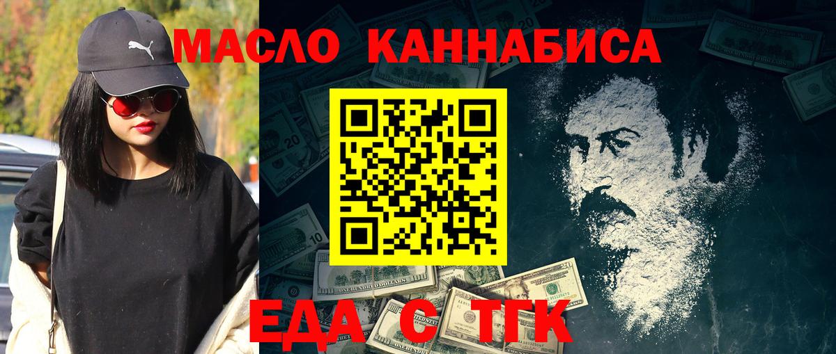 Canna-Cookies конопля  Вход с VPN  Белебей 