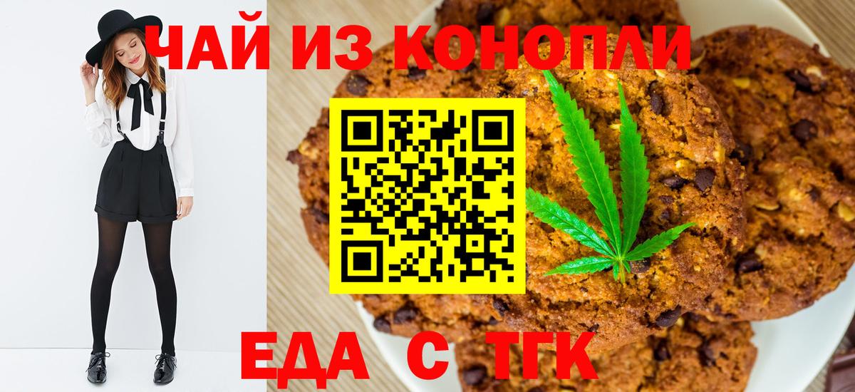 Cocaine  Белебей  Вход с VPN  Гашиш  МЕТАМФЕТАМИН  Мефедрон кристаллы  Codein  Альфа ПВП СОЛЬ кристаллы  ГАШИШ  Марихуана 
