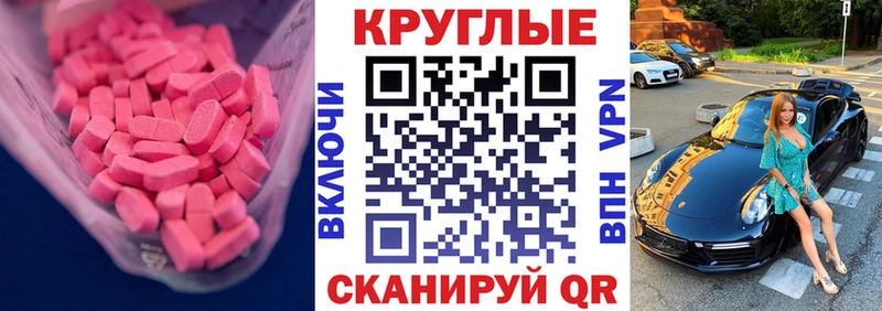 ЭКСТАЗИ ешки  Белебей 