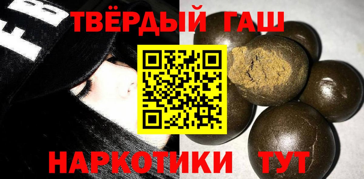 ГАШИШ Изолятор  Вход с VPN  Белебей  ГАШ  ГАШ гашик 