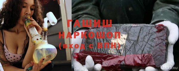 ГАЛЛЮЦИНОГЕННЫЕ ГРИБЫ Алексеевка