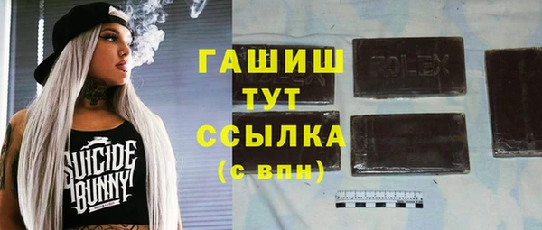 ГАЛЛЮЦИНОГЕННЫЕ ГРИБЫ Алексеевка