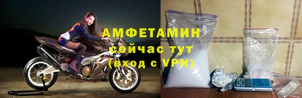 ГАЛЛЮЦИНОГЕННЫЕ ГРИБЫ Алексеевка
