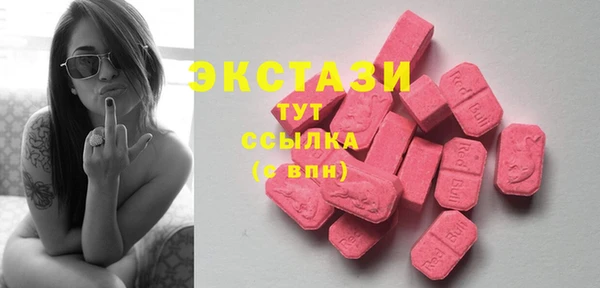 ГАЛЛЮЦИНОГЕННЫЕ ГРИБЫ Алексеевка