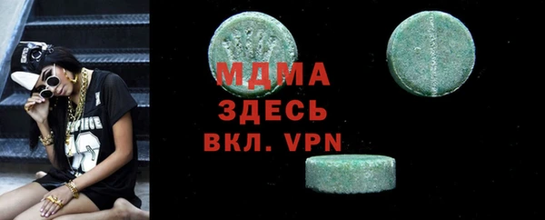 ГАЛЛЮЦИНОГЕННЫЕ ГРИБЫ Алексеевка