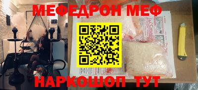 кокаин перу Бердск