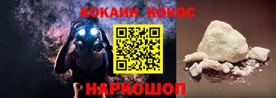 метамфетамин Белорецк