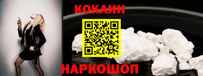 метамфетамин Белорецк