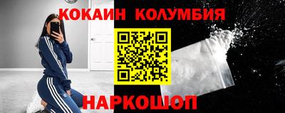 метамфетамин Белорецк