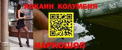 дистиллят марихуана Белореченск