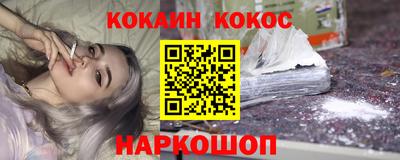 дистиллят марихуана Белореченск