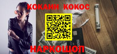 метамфетамин Белорецк