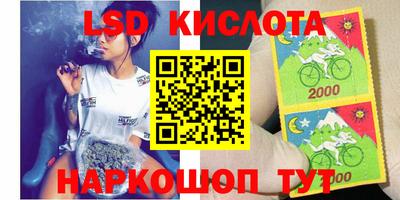 кокаин перу Бердск