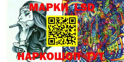 кокаин перу Бердск