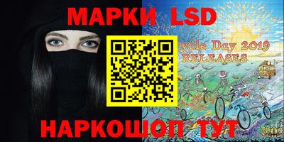 кокаин перу Бердск