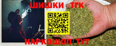 метамфетамин Белорецк