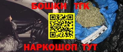 метамфетамин Белорецк