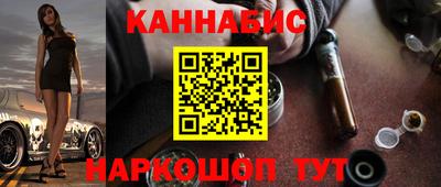 дистиллят марихуана Белореченск