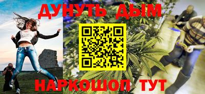 метамфетамин Белорецк