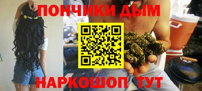 дистиллят марихуана Белореченск