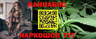 метамфетамин Белорецк
