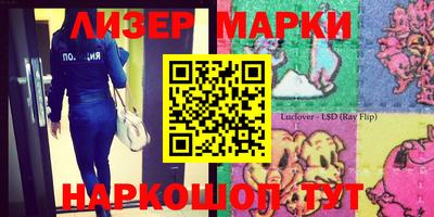 дистиллят марихуана Белореченск