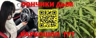 метамфетамин Белорецк