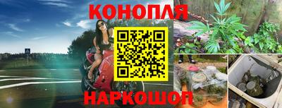 дистиллят марихуана Белореченск