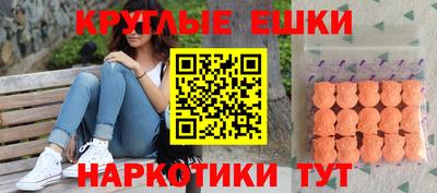 кокаин перу Бердск