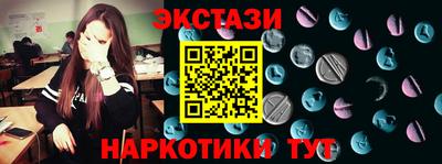 кокаин перу Бердск