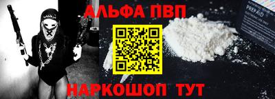 метамфетамин Белорецк
