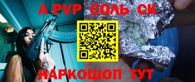 метамфетамин Белорецк