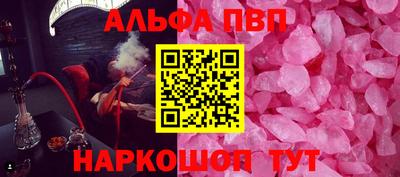 кокаин перу Бердск