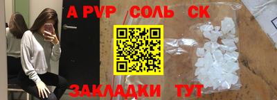 кокаин перу Бердск