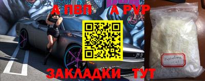 метамфетамин Белорецк