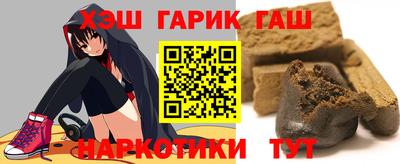 метамфетамин Белорецк