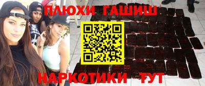 дистиллят марихуана Белореченск