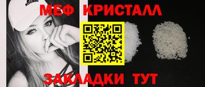 метамфетамин Белорецк