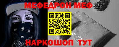 метамфетамин Белорецк