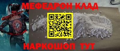 кокаин перу Бердск