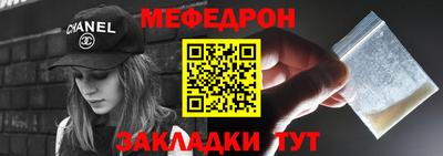 метамфетамин Белорецк