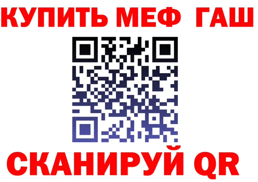 ТГК Wax вход площадка mega Белебей