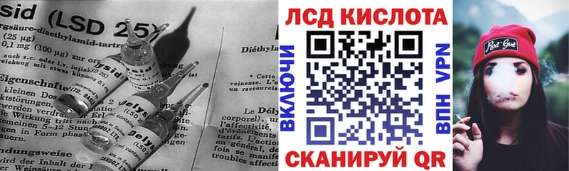 ЛСД экстази кислота  omg онион  Белебей 