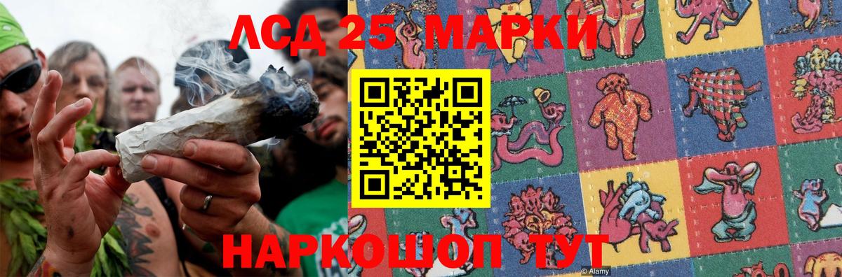 Белебей  Лсд 25 экстази кислота  Вход с VPN 