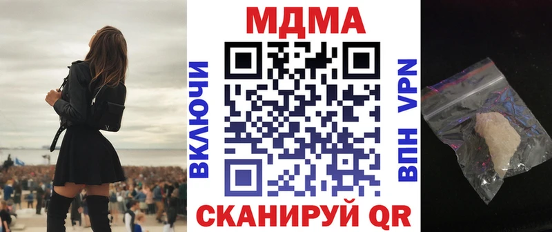 блэк спрут как зайти  Белебей  МДМА VHQ  купить наркотик 