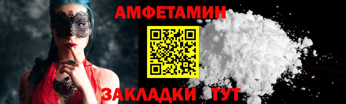Первитин Декстрометамфетамин 99.9% Белебей
