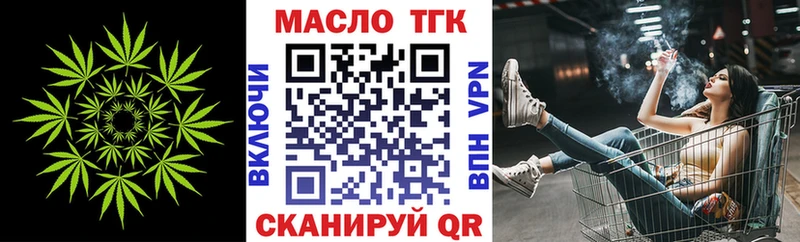 ТГК жижа  магазин    Белебей 